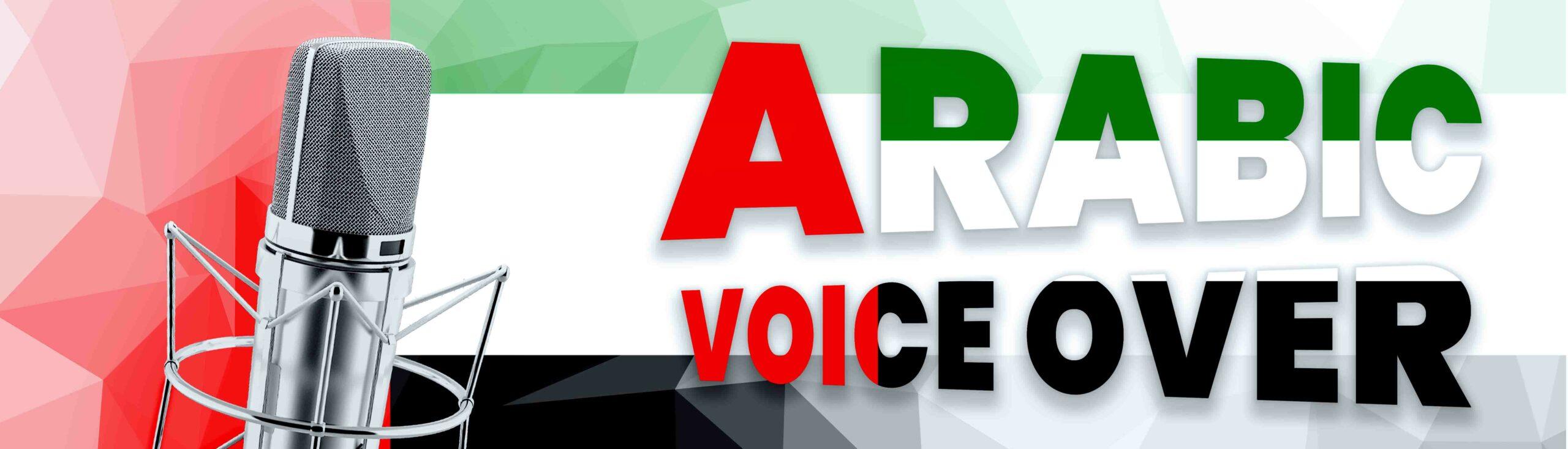 Arabic Voice Over Fasih Arabic Dubbing BiberSA Production